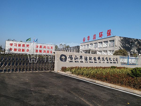 安徽省·碭山縣——固定式建筑垃圾處理生產(chǎn)線